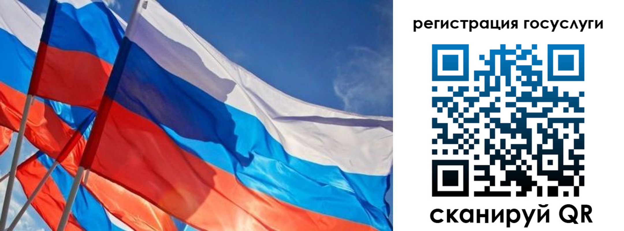 форма 3 в Георгиевске