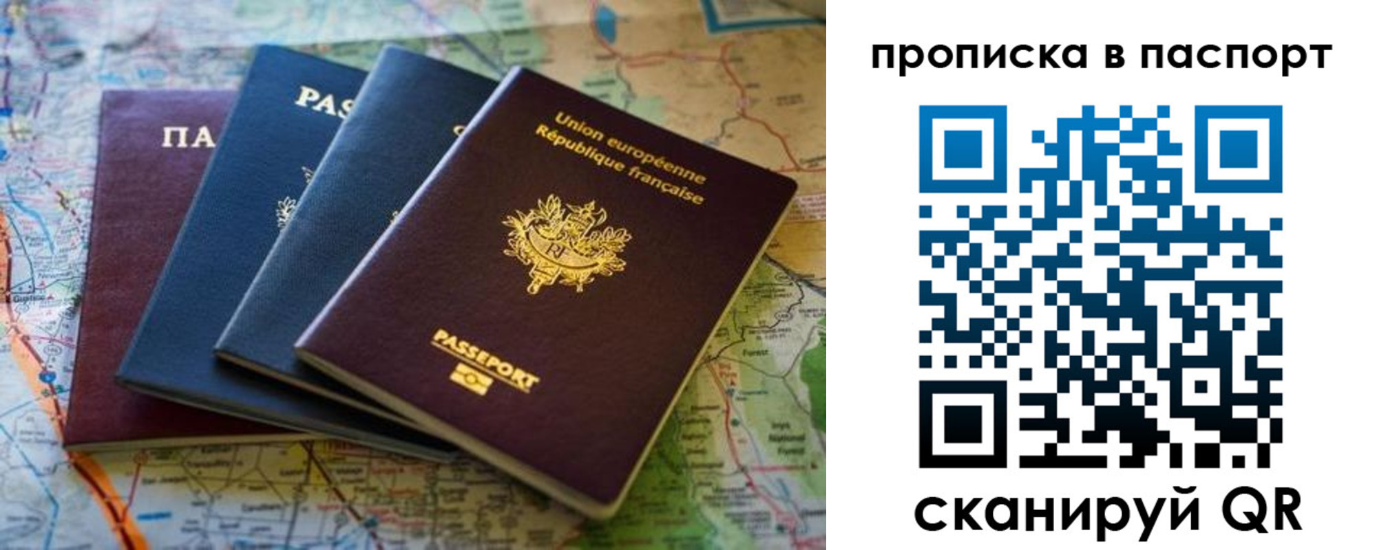 пропишу в квартире в Георгиевске