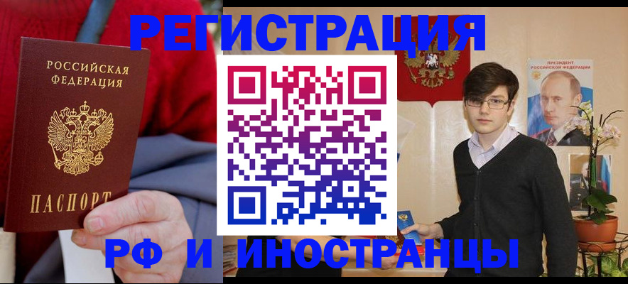 регистрация для школы в Георгиевске